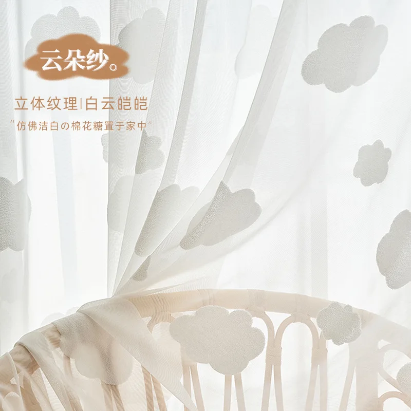 White Cloud Pattern Sheer Curt - Baby Nursery Curtains avis et prix