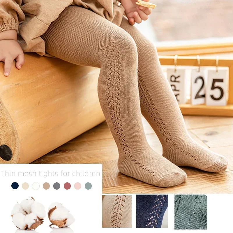 0 - 5 Years Baby Tights Autumn - Baby Nursery Ideas Boy avis et prix