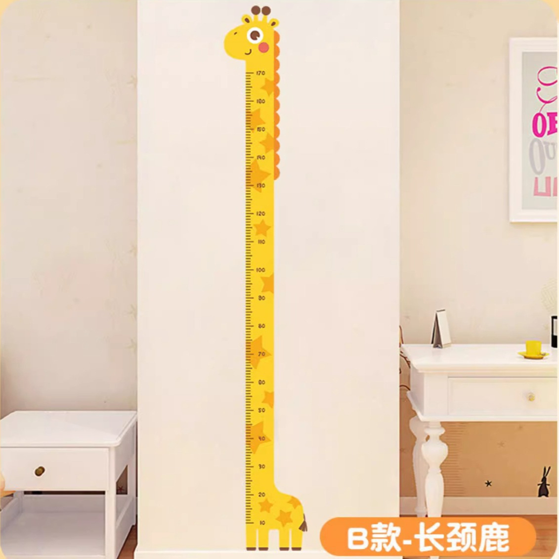 Baby Cartoon Animal Height Rul - Baby Nursery Mural Wallpaper avis et prix